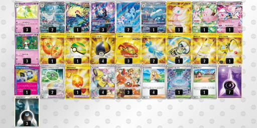 FfFVkv-4mfjc7-VFF5fkのデッキ画像