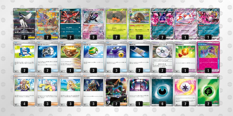 FfVV1f-1rF98L-Ffk5vkのデッキ画像