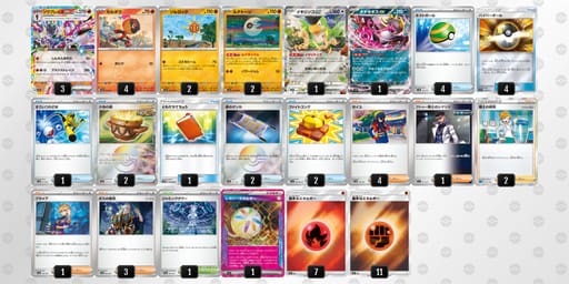 FfVVkF-e15deS-vFVk5Fのデッキ画像