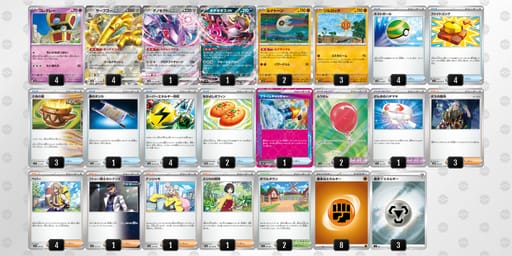 FfVVkk-wcQRGj-FVFfkvのデッキ画像