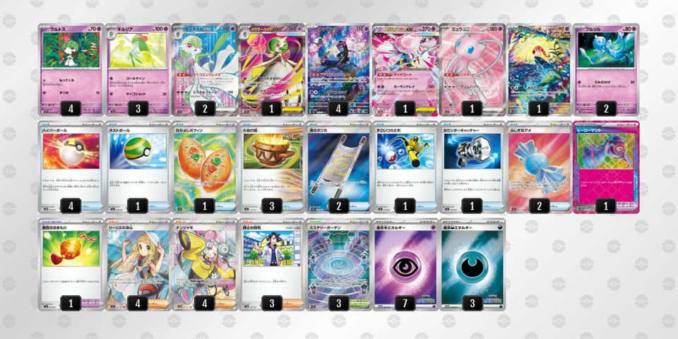 FfkkVV-HkoBak-v1dwFvのデッキ画像