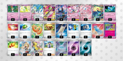 FfkkVV-HkoBak-v1dwFvのデッキ画像