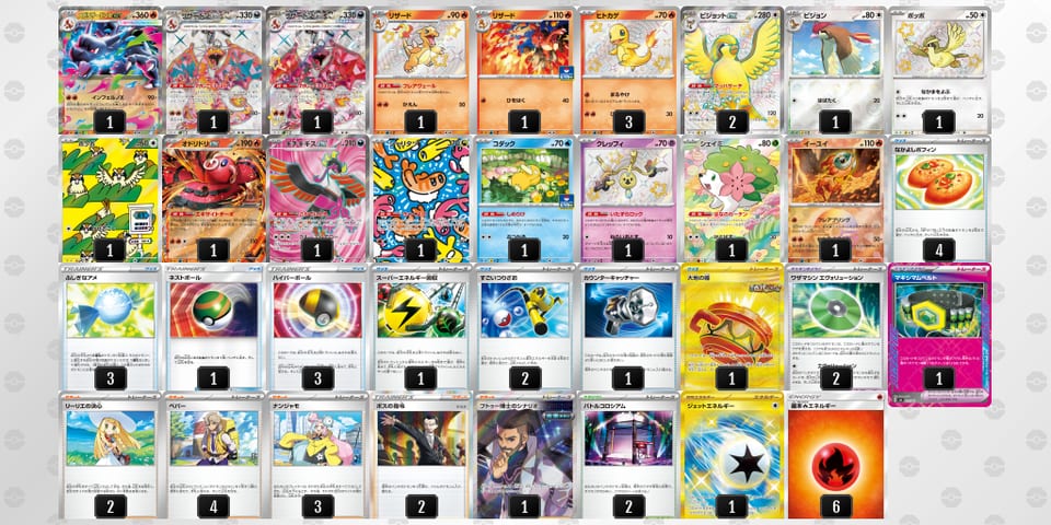 Ffkv1V-pLeI9I-VvkfFkのデッキ画像