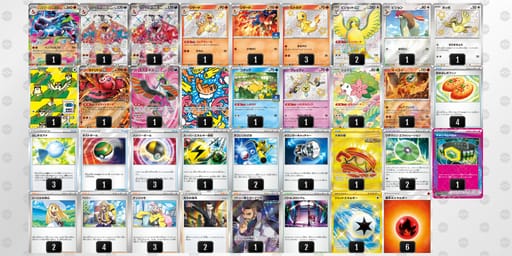 Ffkv1V-pLeI9I-VvkfFkのデッキ画像