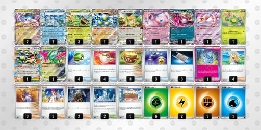 FfkvVk-TkPd9j-vVFvk1のデッキ画像