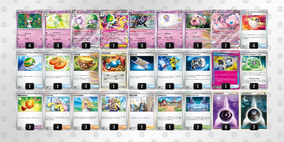 FfvVdb-GdISY0-kvkvF5のデッキ画像