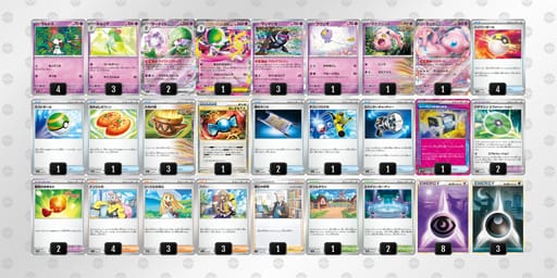 FfvVdb-GdISY0-kvkvF5のデッキ画像