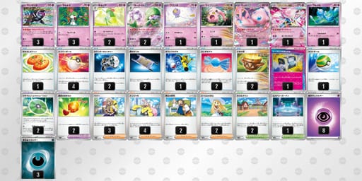 FfvVkV-bHoIf4-f1FFkkのデッキ画像