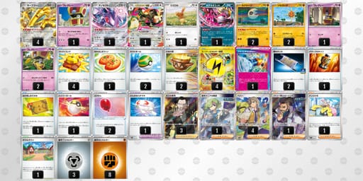 Ffvkfd-SmDxn4-fvVVFVのデッキ画像