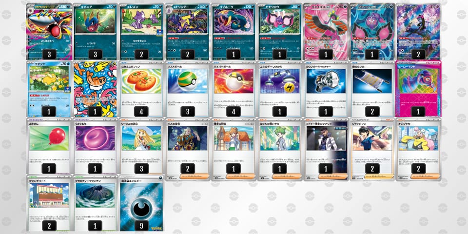 Fk15Vk-wXd5kZ-VFkvVvのデッキ画像