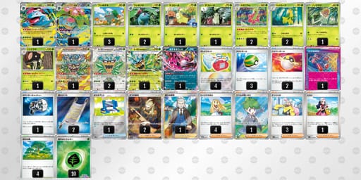 Fk15vF-o3DTVW-FVkvvFのデッキ画像