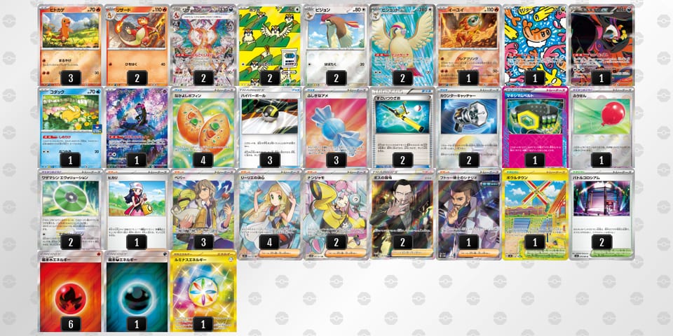 Fk1kVF-lpSS18-VfFVvFのデッキ画像