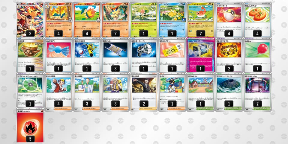 Fk5Ffw-8S4fb9-kvvkVvのデッキ画像