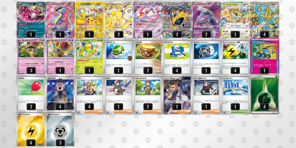 Fk5Vkv-VPPgOb-VffVFFのデッキ画像