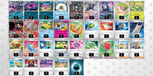 FkV5kv-4NauOm-bdVVfvのデッキ画像