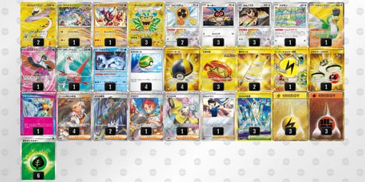 FkVV1f-kgvyP7-VkfvFvのデッキ画像