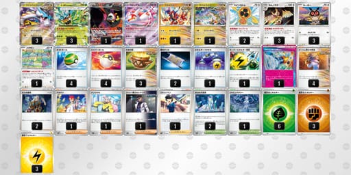 FkVVF1-qVdTMt-vF5VkFのデッキ画像