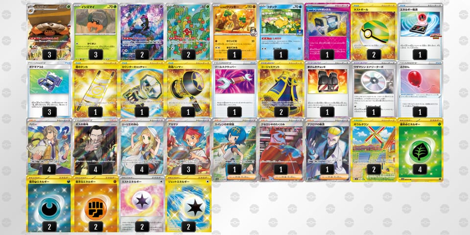 FkVVvf-KJW2Eu-kfFFkkのデッキ画像