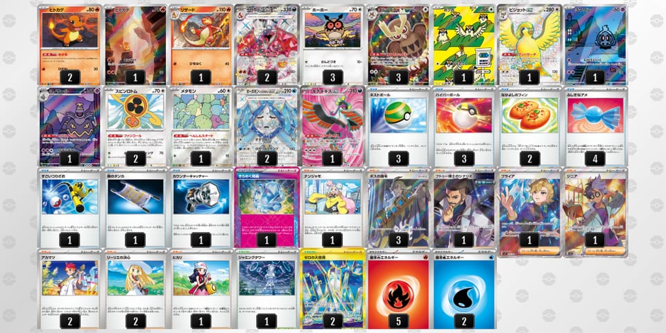 FkVdVV-zSipvR-kVFvFwのデッキ画像