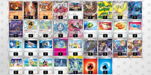 FkVdVV-zSipvR-kVFvFwのデッキ画像