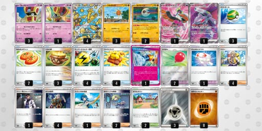 FkVkVv-wv42DF-kfdfVwのデッキ画像