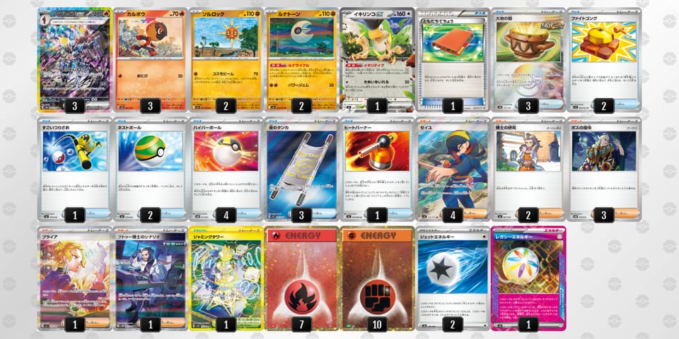 Fkb5Vf-F4QI9R-VFVvvbのデッキ画像