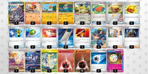 Fkb5Vf-F4QI9R-VFVvvbのデッキ画像