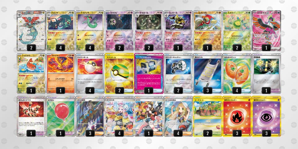 FkbvfF-EgLxmA-VVkVFvのデッキ画像