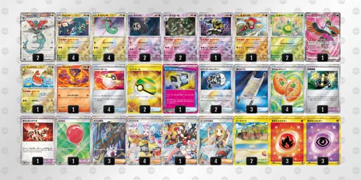 FkbvfF-EgLxmA-VVkVFvのデッキ画像