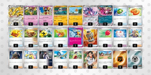 FkdVVv-hP5n0T-fVkvdvのデッキ画像