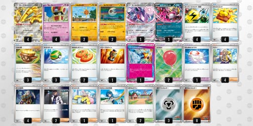 FkfV5V-8IFGcp-kdwvvVのデッキ画像