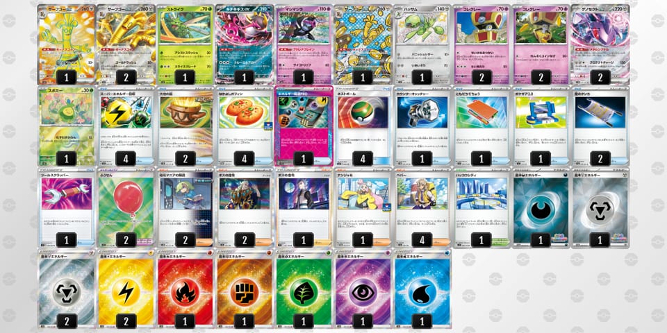 FkfVvk-X5k1ie-VFVFFfのデッキ画像