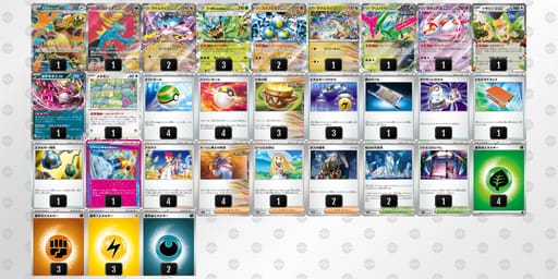 Fkk1FV-oED9qn-VFFfbvのデッキ画像