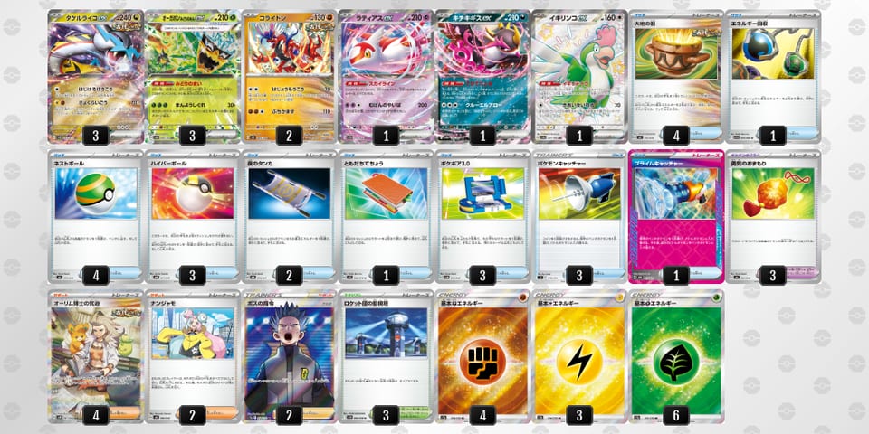 FkkFV5-6OIKKF-kFVv1vのデッキ画像