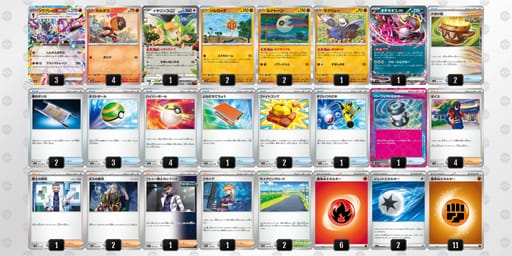 FkkV1v-Girfgz-5fkkVkのデッキ画像