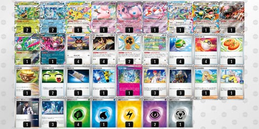 FkkVV5-Uno0cW-VvdvFVのデッキ画像