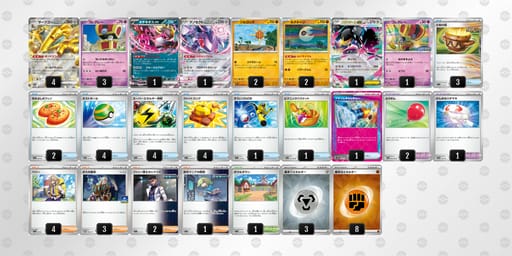 FkkVfF-FLWf8p-5vvVVFのデッキ画像