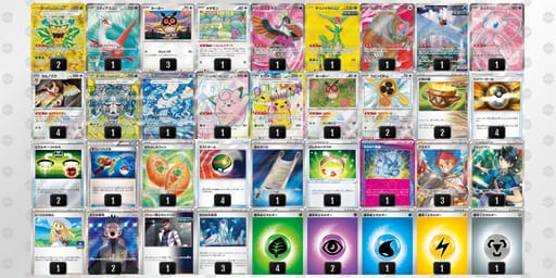 FkkVfv-dTGoGv-kvV5vVのデッキ画像