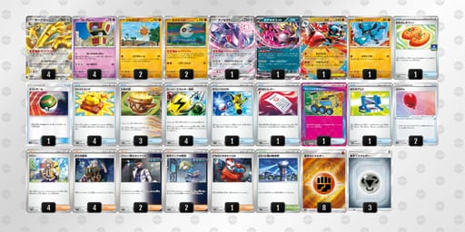 FkkVk5-yxQlD6-kffVvVのデッキ画像