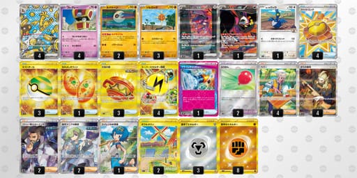 FkkVvf-MOCgb2-vVkkV1のデッキ画像