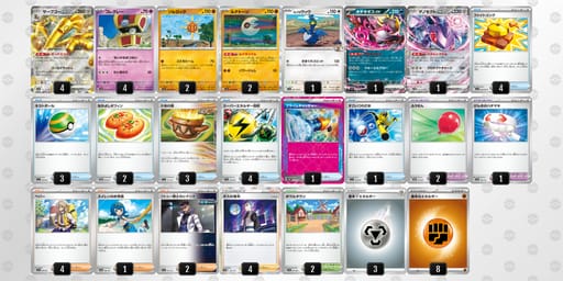 FkkbdF-6YLGjZ-vVVbFkのデッキ画像