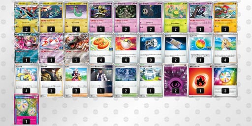 Fkkkkw-rJyfb7-VkvvV5のデッキ画像