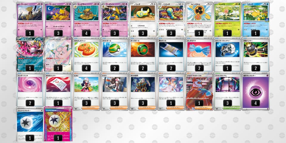 FkkvVF-4wnvAG-kvwfFVのデッキ画像