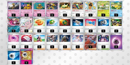 FkkvVF-4wnvAG-kvwfFVのデッキ画像