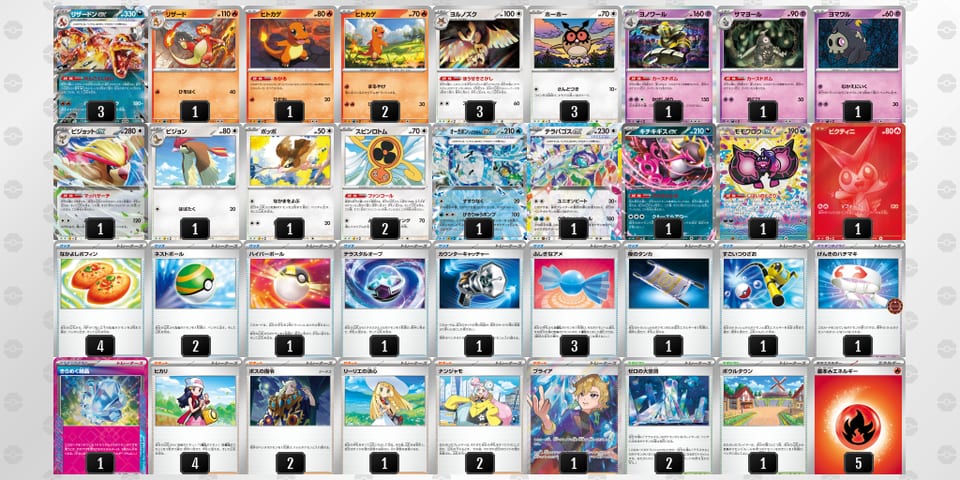 Fkkvkk-kwBiiJ-VVvkfVのデッキ画像