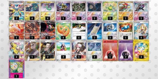 FkkwFk-2YxtR5-b51VFvのデッキ画像