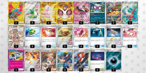 FkvFFV-A2Xaew-5FVVkwのデッキ画像