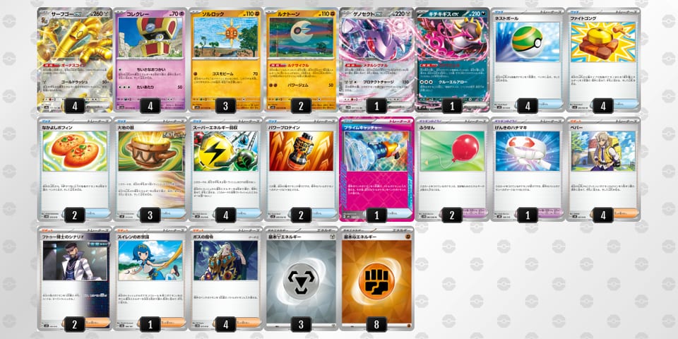 FkvV11-b06Pl5-kkVVdvのデッキ画像