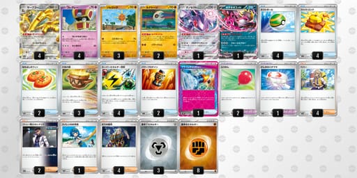 FkvV11-b06Pl5-kkVVdvのデッキ画像