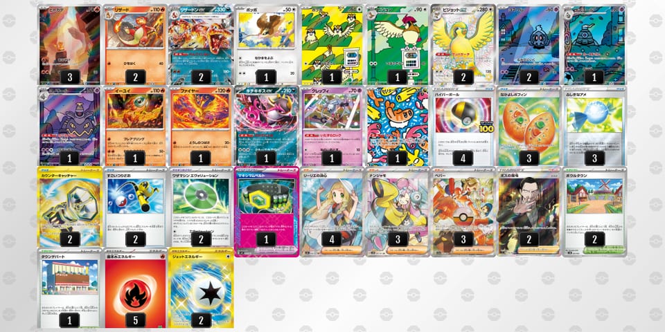 FkvVkv-qMHGOq-fVVkvvのデッキ画像